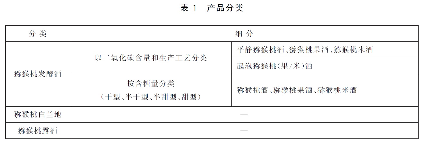 表1续.jpg