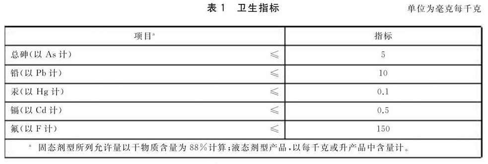 表1.jpg