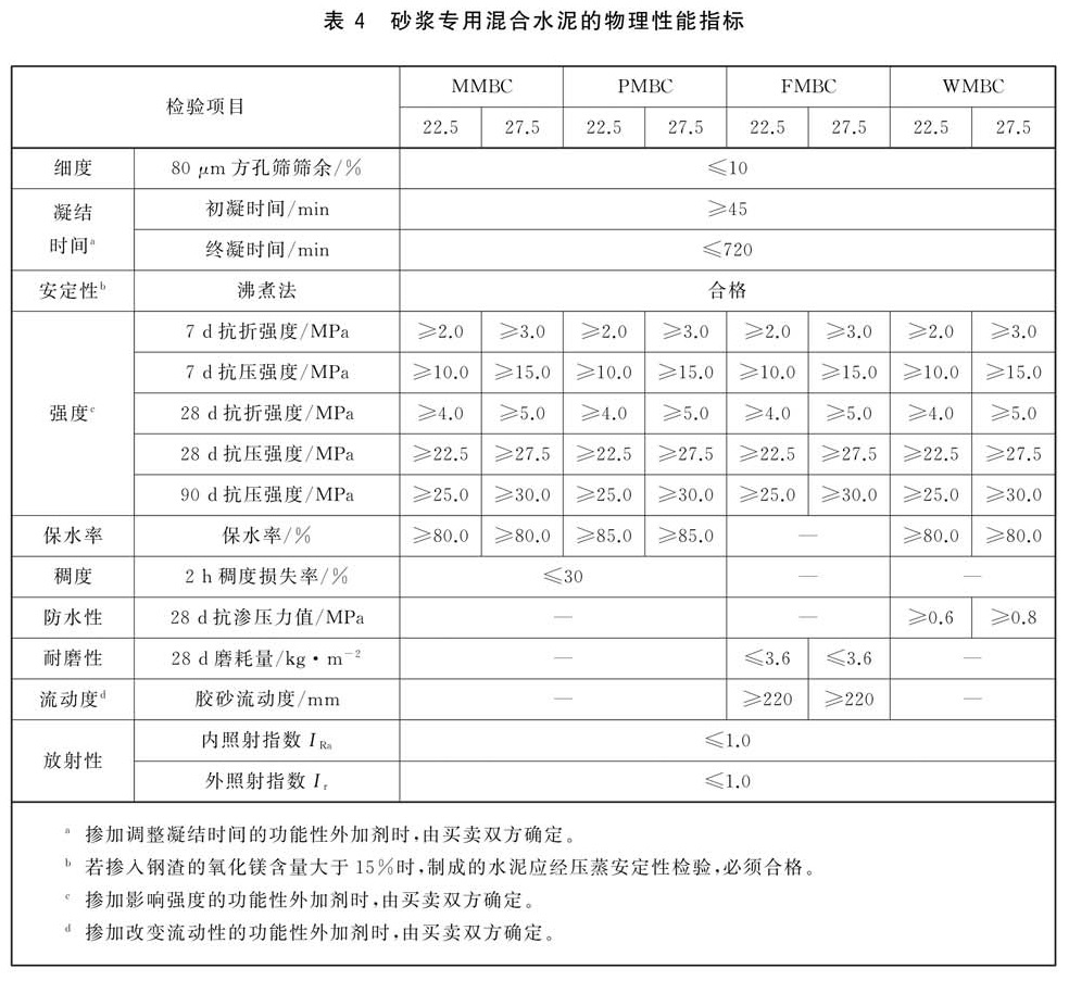 表4.jpg