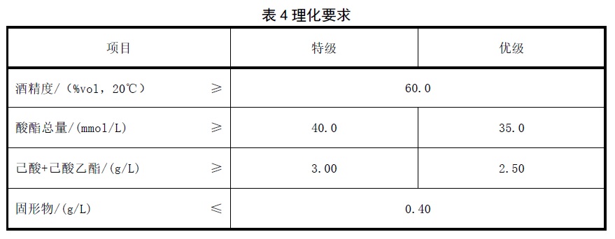 表4.jpg