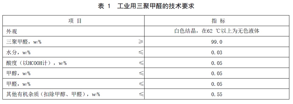 表1.jpg