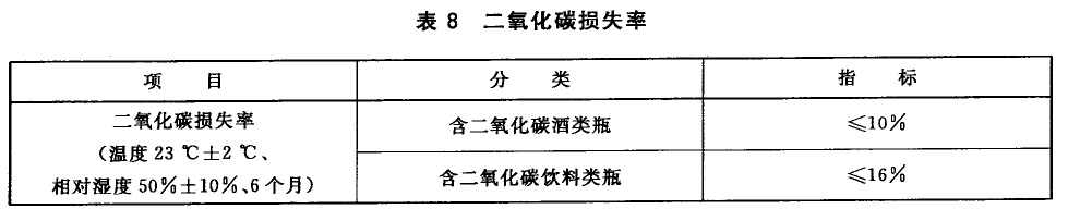 表8.jpg