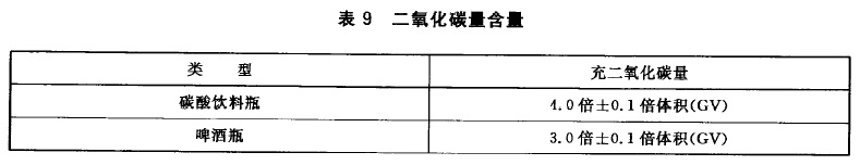 表9.jpg