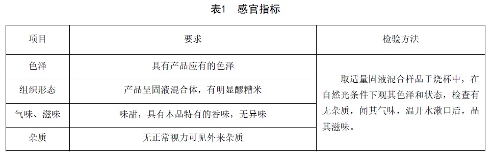 表1.jpg