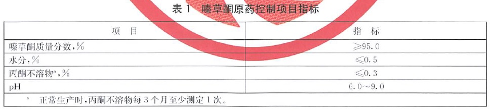 表1.jpg