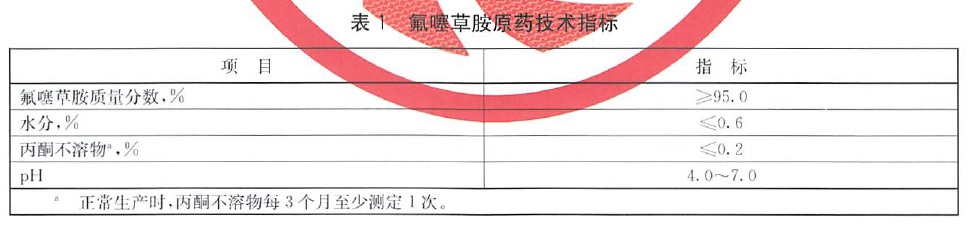 表1.jpg