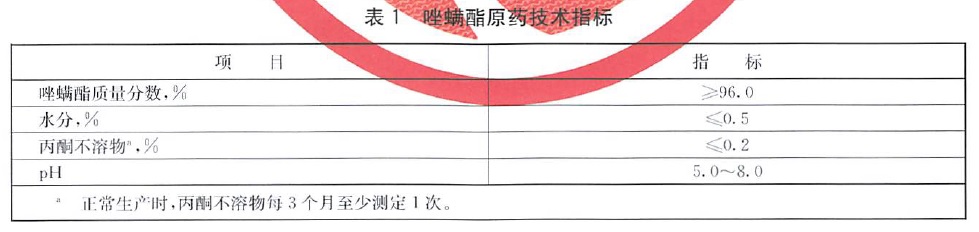表1.jpg