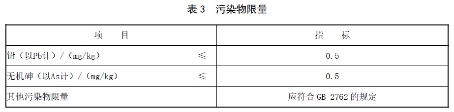 表3.jpg