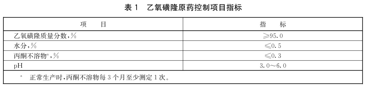表1.jpg