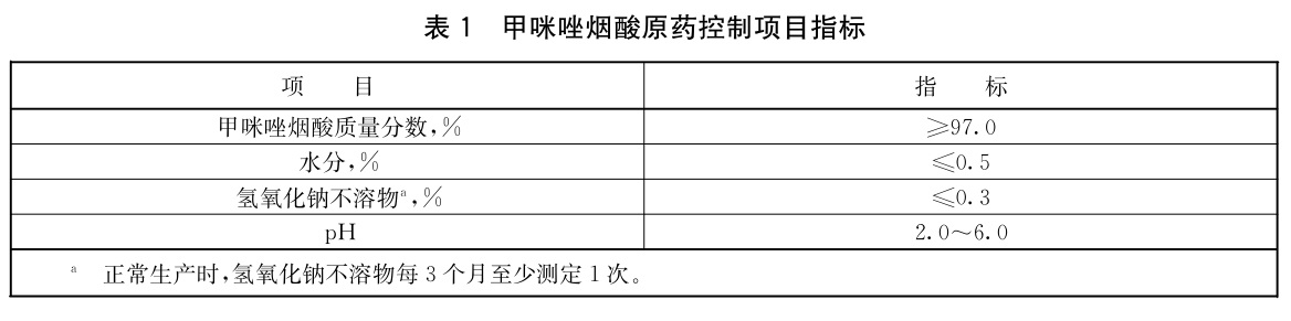 表1.jpg