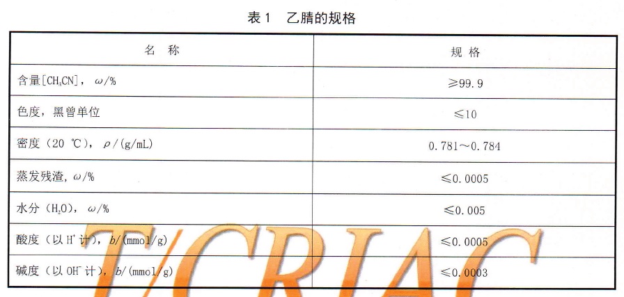 表1.jpg