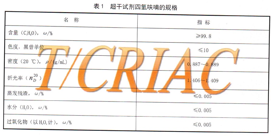 表1.jpg