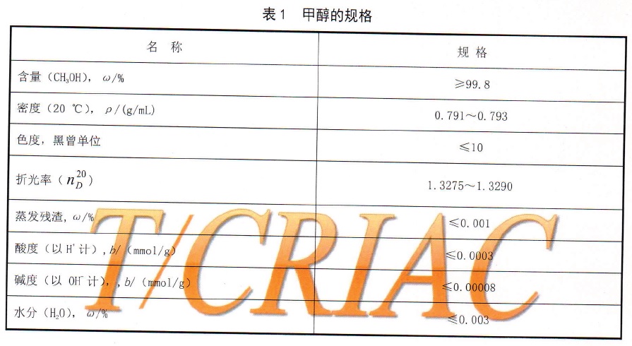 表1.jpg