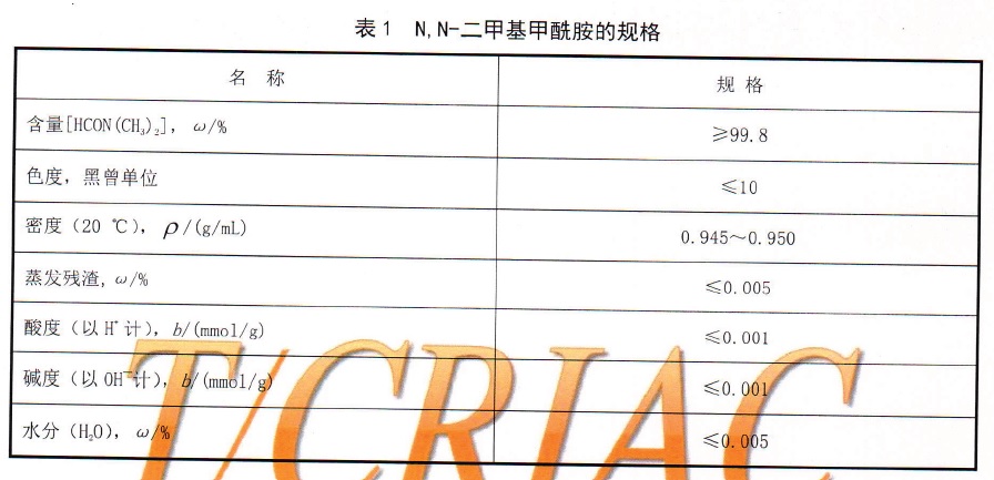 表1.jpg