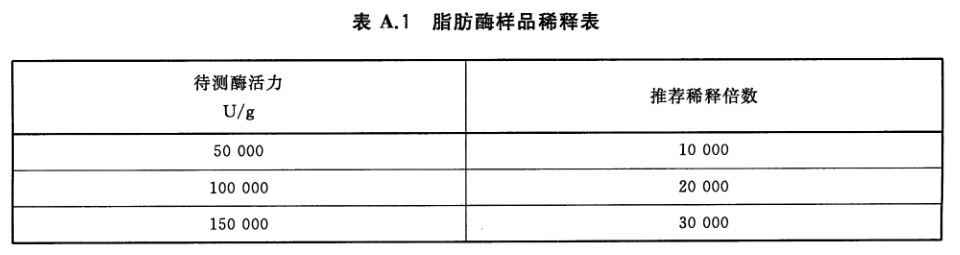 表1续.jpg