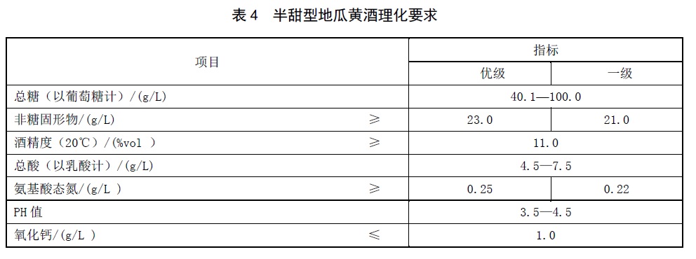 表4.jpg