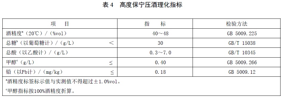 表4.jpg
