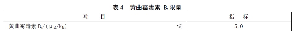 表4.jpg