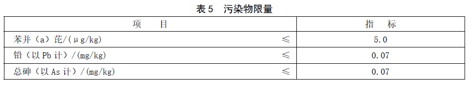 表5.jpg