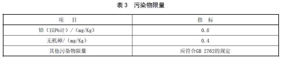 表3.jpg