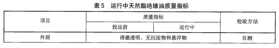 表5.jpg