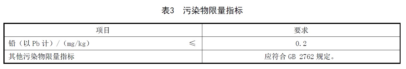 表3.jpg