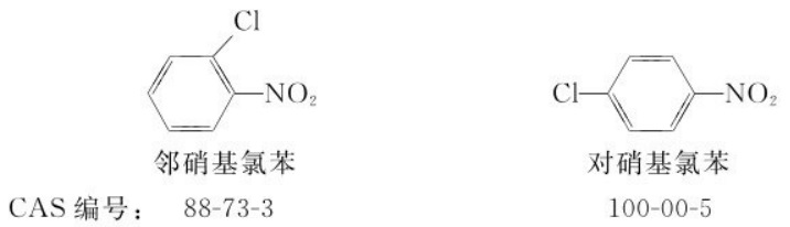 结构式.jpg