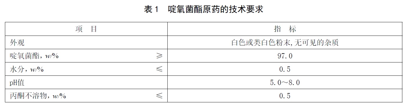 表1.jpg