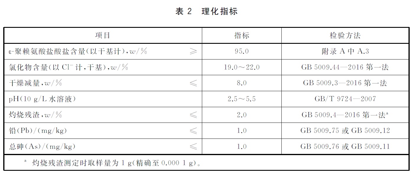 表2.jpg