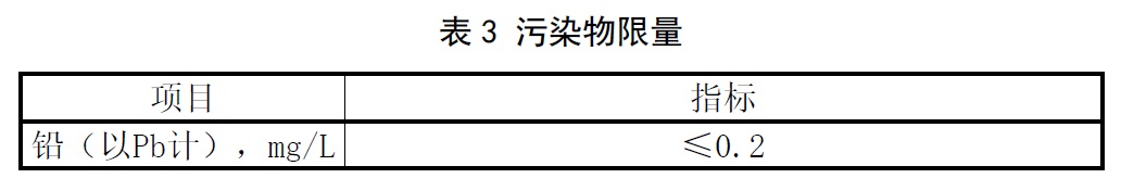 表3.jpg