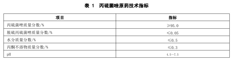 表1.jpg