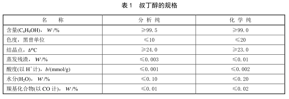表1.jpg